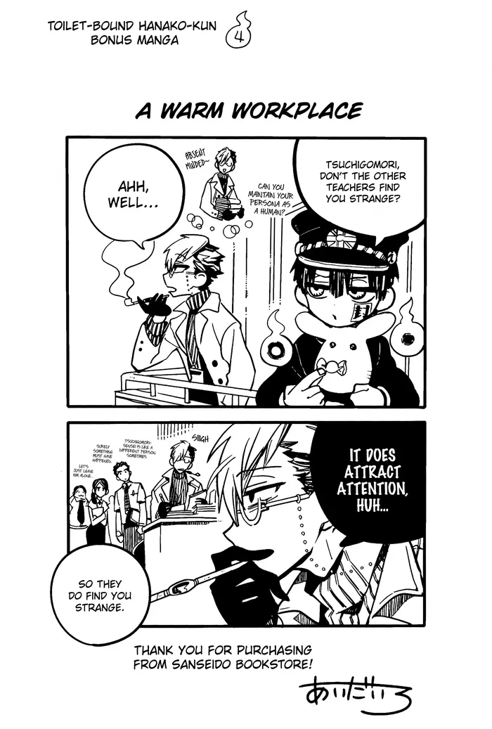 Toilet-Bound Hanako-kun Chapter 70.5 image 10_optimized